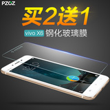 pzoz vivo x6钢化膜vivox6钢化玻璃膜透明防爆高清弧边5.2寸防刮