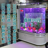 创意子弹头生态造景鱼缸水族箱 中型家用客厅超白玻璃1米1.2米缸