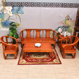 特价仿古家具全实木榆木明清古典皇宫椅沙发五件套茶几组合