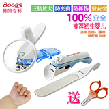 韩国BOCAS 婴儿指甲磨婴儿剪刀指甲刀宝佳思儿童指甲护理成长套装