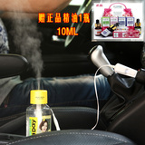 小型USB矿泉水瓶盖迷你加湿器 汽车车厢除异味车载香薰喷雾清新剂