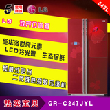 LG GR-C247JYL 风冷无霜全新原装韩国全进口对开门冰箱（酒红色）