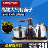 KAMJOVE/金灶 G-850A自动上水电热水壶自吸水消毒茶具套装电茶壶