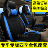 丰田花冠专车专用座垫坐垫坐椅套代真皮座套全包座椅套订定制坐套