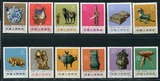编号N66-77 出土文物邮票 全品保真集邮 收藏