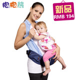 抱抱熊C05宝宝婴儿多功能前抱式双肩背带腰凳 背带抱带小孩子神器
