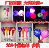 带灯发光气球闪光气球节日活动用品LED灯光气球荧光气球