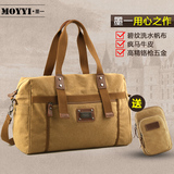 墨一旅行包男士帆布包手提包大容量旅行袋休闲单肩包旅游包行李包