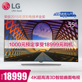 LG 55EG9200-CA 55吋4K高清平板电视OLED曲面 不闪式3D 自发光