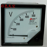 指针式直流励磁电压表 6C2-500V测量仪表