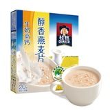 包邮 桂格醇香燕麦片牛奶高钙540g(新老包装,随机发货)