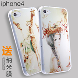 iphone4s手机壳苹果4s保护套pg4s硅胶后盖女i4软壳卡通浮雕日韩潮
