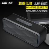 热卖SAST/先科 T2蓝牙音箱4.0无线插卡手机电脑小音响迷你便携低