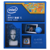 Intel/英特尔 i5 4590 盒装台式机电脑四核处理器3.3G i5处理器