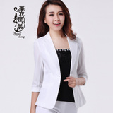小西装女短款韩版修身春装七分袖女士西服职业装白色中袖西装外套