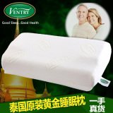 ventry泰国原装进口天然乳胶枕头保健枕芯代购橡胶护颈枕脊椎枕头