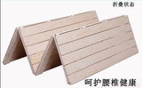 无甲醛实木床板1.8CM厚 松木床板 可折叠 护脊环保零甲醛 可定做