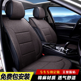 四季汽车坐垫2016新款专用于宝马525Li 320Li X3 X5 X1亚麻座垫夏