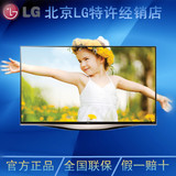 LG 65UF8580-CJ 60UF8580-CJ 65寸3D网络4K智能wifi液晶电视机