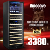 Vinocave/维诺卡夫 CWC-450AJP 压缩机恒温红酒柜 家用冰吧酒柜