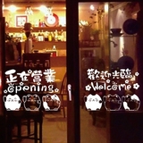 创意招财猫欢迎光临餐厅奶茶咖啡服装玻璃门墙贴纸装饰品贴画店铺