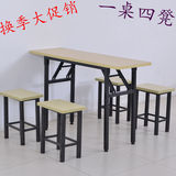 特价方椅办公桌书桌长方形会议培训桌折叠桌可定制电脑桌