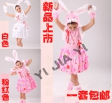 春节儿童动物表演服  粉兔演出服饰 男女童卡通动物 小兔子表演服
