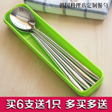 韩国料理304不锈钢勺子筷子餐具盒三件套装圆柄调羹 韩式长柄饭勺