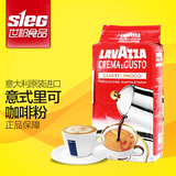 lavazza 意大利原装进口 意式咖啡 里可咖啡粉 250g