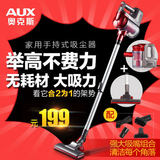 AUX奥克斯吸尘器家用手持式强力除螨虫小型迷你便携静音吸尘机