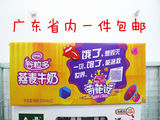 8月 伊利谷粒多燕麦牛奶牛奶12*200ml/箱  广东省内单件邮 新包装