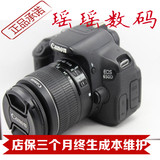 佳能 650D 18-55镜头 二手单反相机 置换500D 550D 600D 原装正品