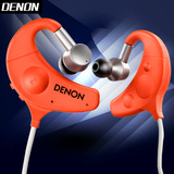 入耳式无线蓝牙耳机挂耳式运动防水重低音耳塞Denon/天龙 AH-W150