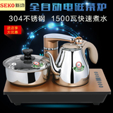 Seko/新功K30全自动上水电磁茶炉热水壶茶具304不锈钢电水壶茶炉