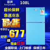 正品容声108升小冰箱家用双门冰箱冷藏冷冻节能静音小型电冰箱三