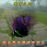 【现货】Dota2/苍穹之幻/套装/SPE/幽鬼/UG 魔王 带载入