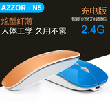 AZZOR/卡佐N5 充电无线鼠标可爱超薄无声 笔记本台式机鼠标 包邮