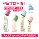 日本进口betta奶瓶贝塔奶瓶智能PPSU婴儿奶瓶宝宝bs2-240ML/120ML