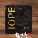 韩国代购正品IOPE/亦博 气垫BB霜粉底液粉饼 稀有小样N21 N23