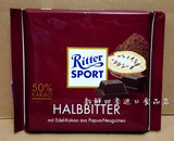 包邮香港代购德国进口零食斯波德Rittersport50%可可黑巧巧克力