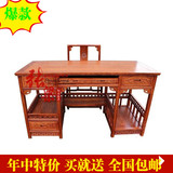 特价红木电脑台电脑桌刺猬紫檀花梨木实木书桌办公桌办公台写字台