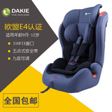 Dakie大器汽车儿童安全座椅宝宝用安全座椅ISOFIX接口 DQ3000深灰