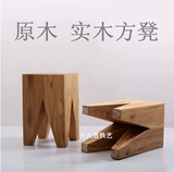 简约现代个性实木创意矮凳子茶几个性异形摆件纯原木沙发方凳椅子