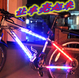 团购特卖 厂价直销自行车山地车7LED警示灯 多色1004车架缠绕灯