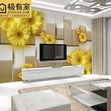 大型壁画墙纸3D无缝立体电视沙发卧室婚房背景墙布温馨花卉向日葵
