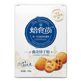【天猫超市】新良焙食尚曲奇饼干粉500g 低筋面粉 精选进口麦源