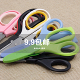 日本国誉手帐剪刀 儿童安全剪刀 家用左右手款剪刀小学生圆头剪刀