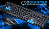 追光豹Q8B有线PS2/USB单键盘 有键盘鼠标套装 电脑耗材配件批发网
