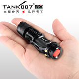 tank007紫外线手电筒化妆品面膜荧光剂检测笔日用探客紫光灯365nm