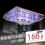 2015新款现代温馨LED客厅灯 长方形 大气吸顶灯卧室灯具房间灯饰